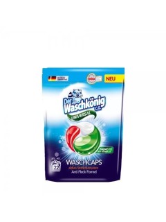Kapsułki do prania Der Waschkönig C.G Universal (3-komorowe | 22 sztuki)
